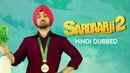Sardaarji 2 Poster 1