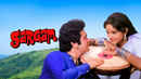 Sargam Poster 1