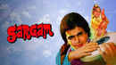 Sargam Poster 4