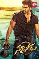 Sarrainodu Poster 2