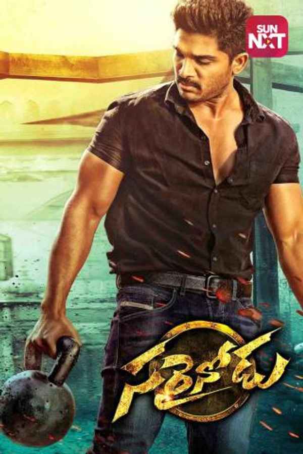 Sarrainodu Poster 2