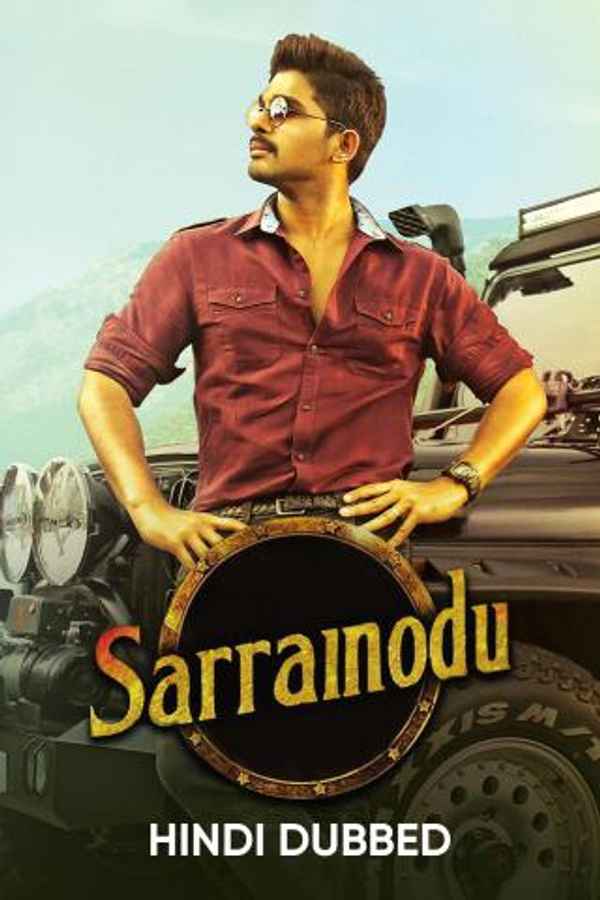 Sarrainodu Poster 1