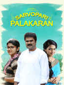 Sarvopari Palakkaran Poster 1