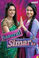 Sasural Simar Ka Poster 4