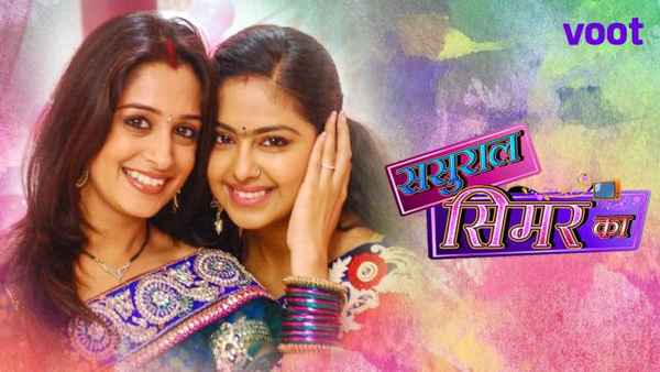Sasural Simar Ka Poster 6