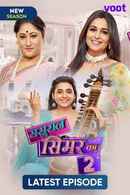 Sasural Simar Ka Poster 1