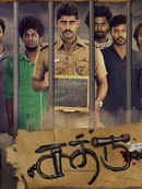 Sathru Poster 2