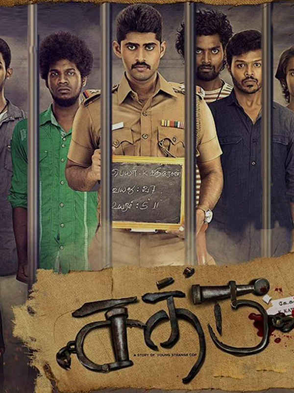 Sathru Poster 2