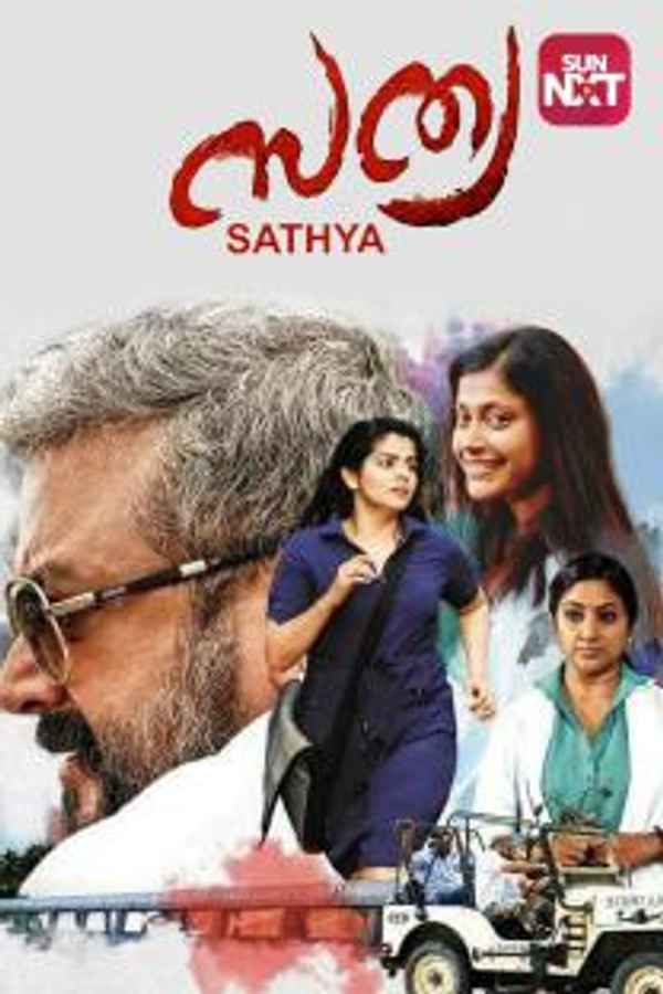 Sathya Poster 1