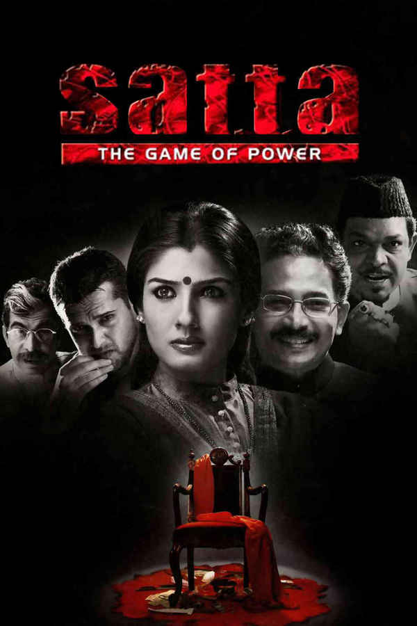 Satta Poster 1