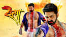 Satya Poster 7