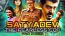 Satyadev The Fearless Cop Poster 7