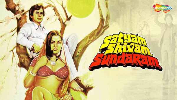 Satyam Shivam Sundaram: Love Sublime Poster 1