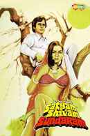 Satyam Shivam Sundaram: Love Sublime Poster 2