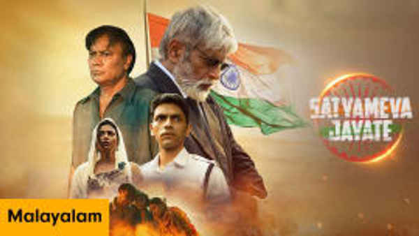 Satyameva Jayate Poster 1