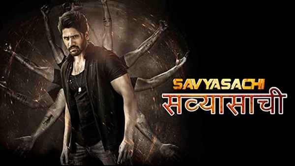 Savyasachi Poster 1
