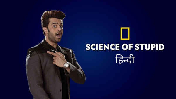 Science of Stupid Poster 1
