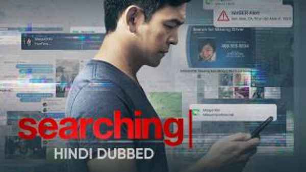Searching Poster 1