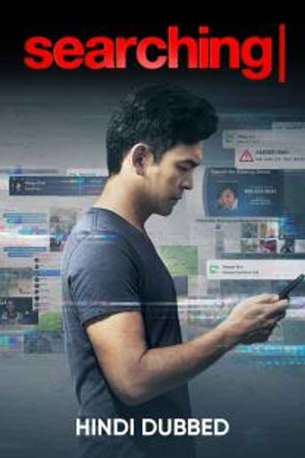 Searching Poster 7