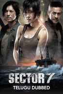 Sector 7 Poster 2