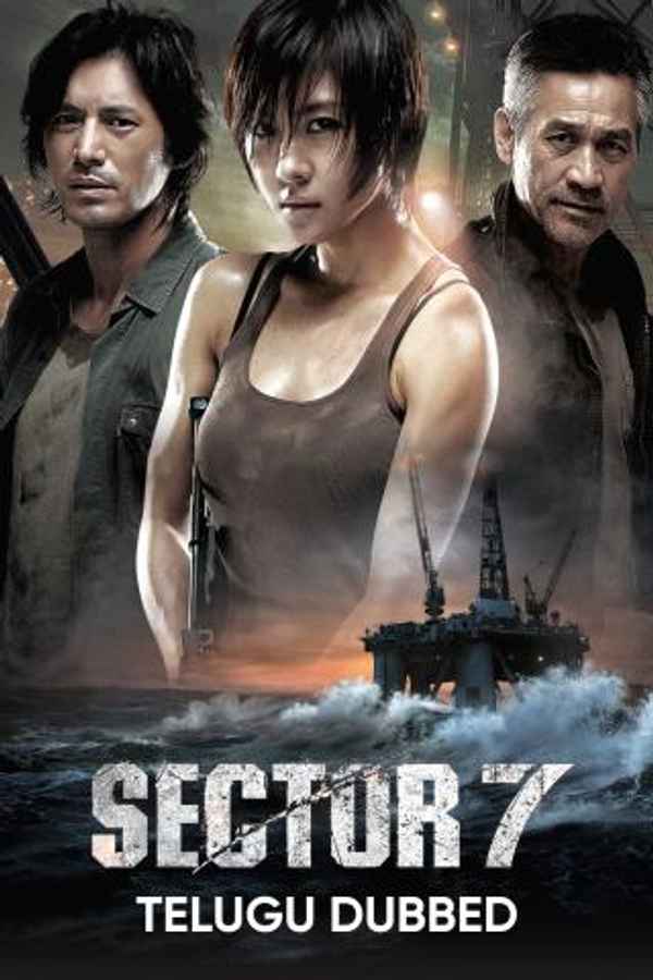 Sector 7 Poster 2