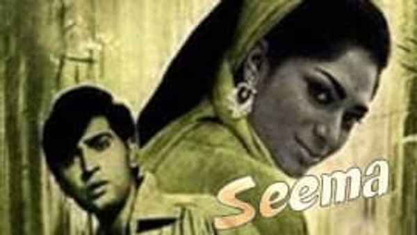 Seema Poster 7