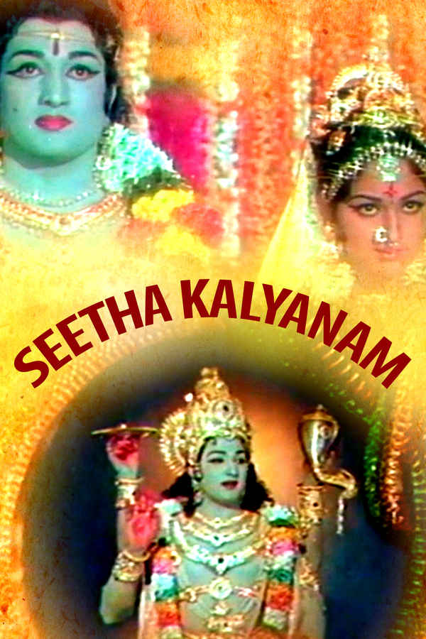 Seetha Kalyanam Poster 1