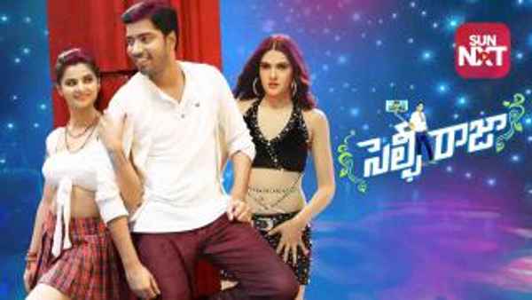 Selfie Raaja Poster 3