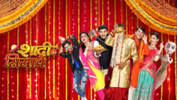 Shaadi Ke Siyape Poster 7