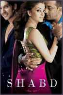 Shabd Poster 3
