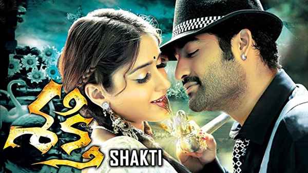 Shakti Poster 5