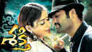 Shakti Poster 7