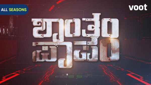 Shantham Papam Poster 5