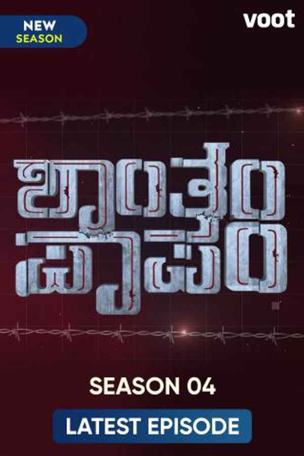 Shantham Papam Poster 6