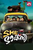 She Taxi Poster 7