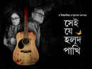 Shei Je Holud Pakhi - Season 1 Poster 1