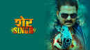 Sher Singh Poster 5