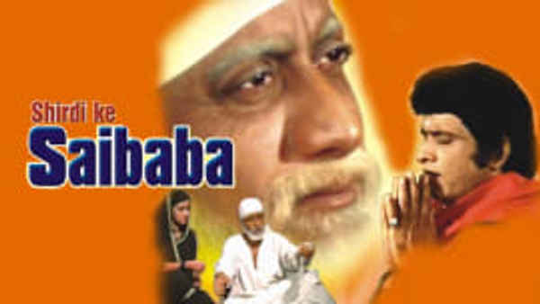 Shirdi Ke Sai Baba Poster 7