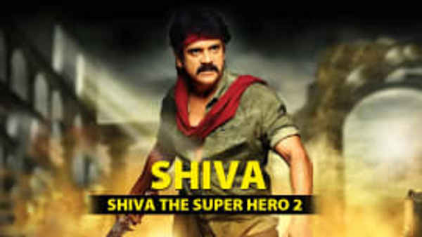 Shiva The Super Hero 2 Poster 4