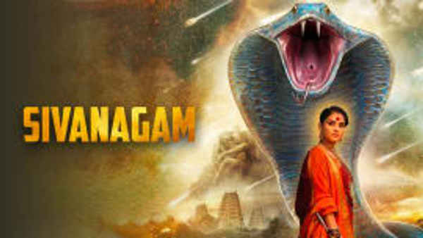 Shivanagam Poster 4