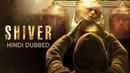Shiver Poster 1