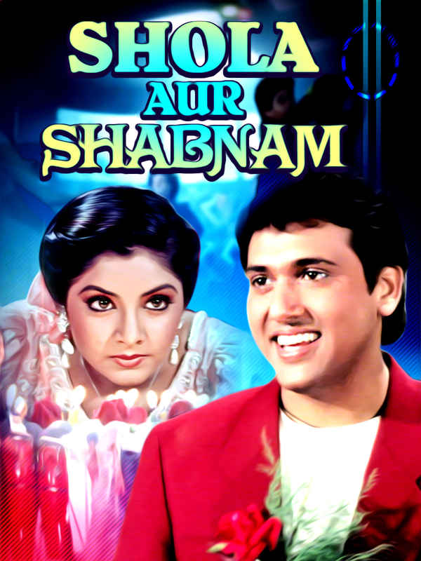 Shola Aur Shabnam Poster 1