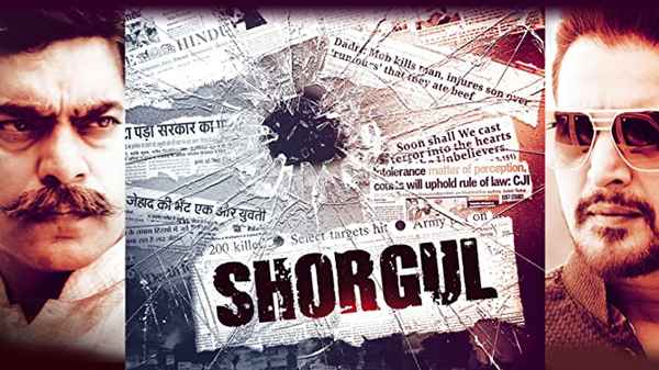 Shorgul Poster 5