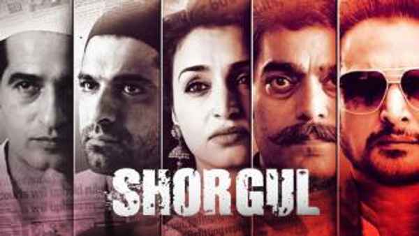 Shorgul Poster 4