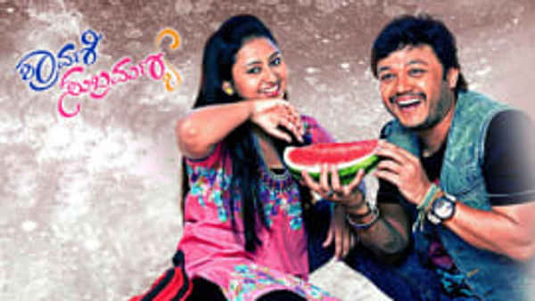 Shravani Subramanya Poster 7