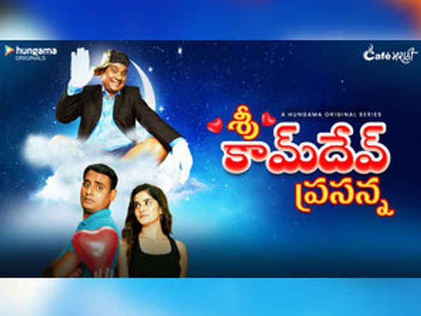 Shree Kaamdev Prasanna Poster 6