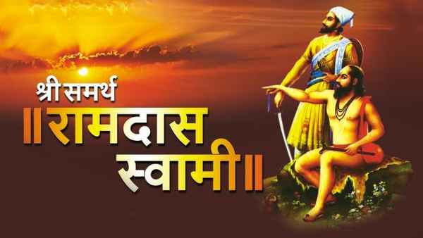 Shri Samarth Ramdas Swami Poster 6