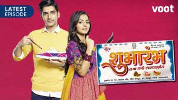 Shubharambh Poster 1