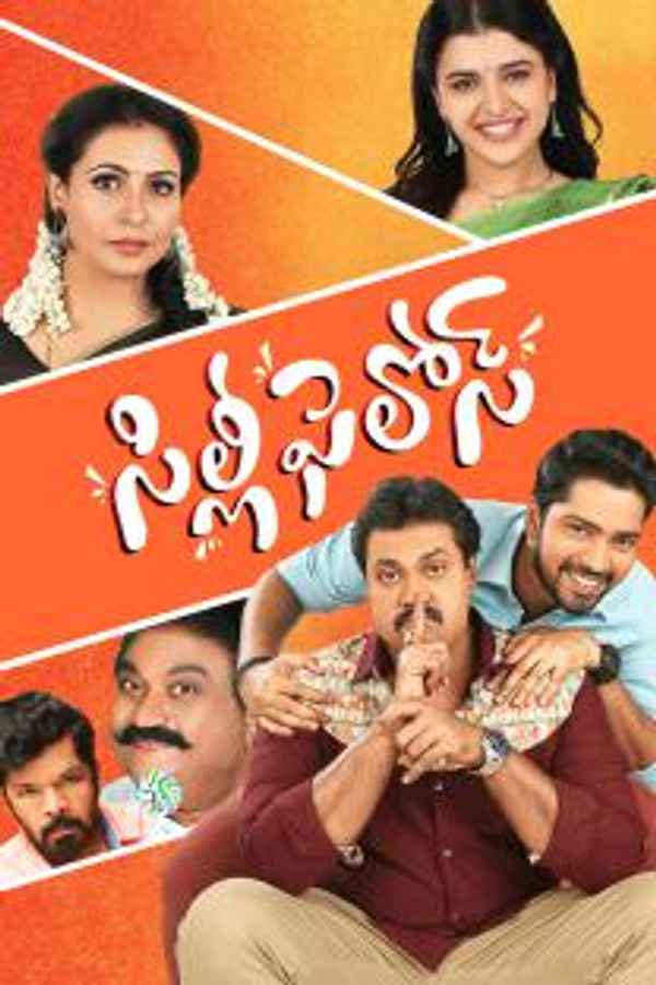 Silly Fellows Poster 1