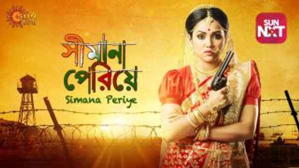 Simana Periye Poster 4